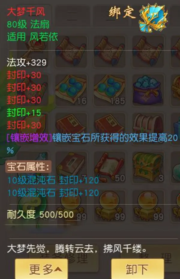 猎心师最新手机版 猎心师最新手机版