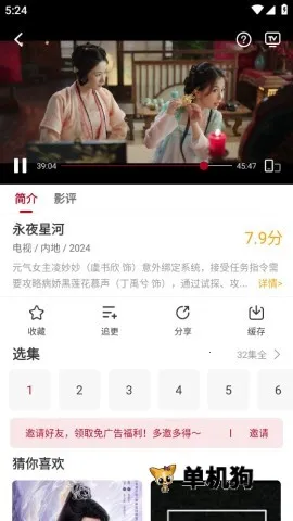 ��ҶӰ��2026���°汾