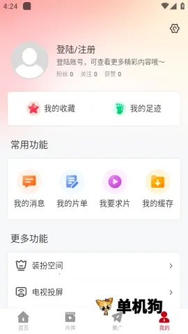 ��ҶӰ��2026���°汾
