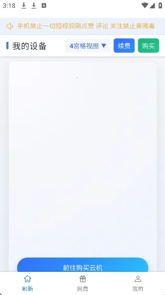 ��ţ���ֻ�2026���°汾