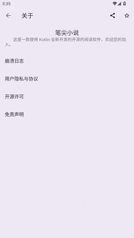 �ʼ�С˵2026���°汾