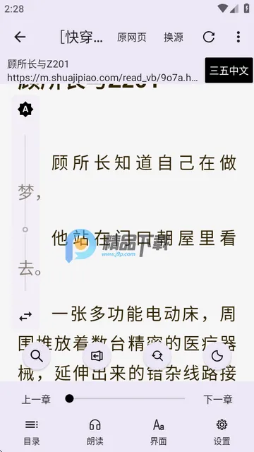 �ʼ�С˵2026���°汾