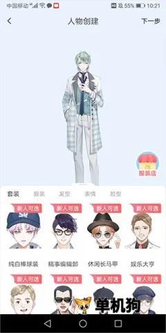 ��������(����Ԫ����ƽ̨)