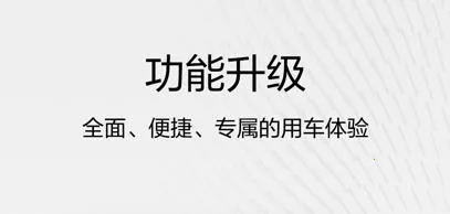 东风标致安卓版手机版 东风标致安卓版手机版