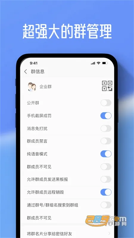 ��С��(��ʱͨѶ����)