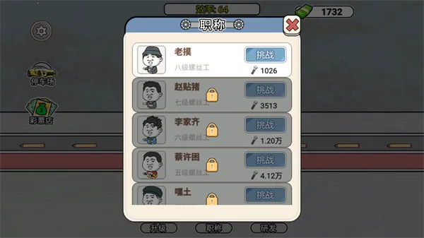 ����˿������(����˿������Ϸ)