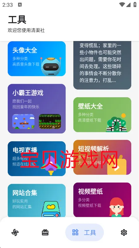 �����������ֻ���