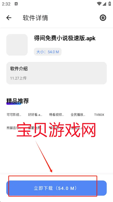 �����������ֻ���