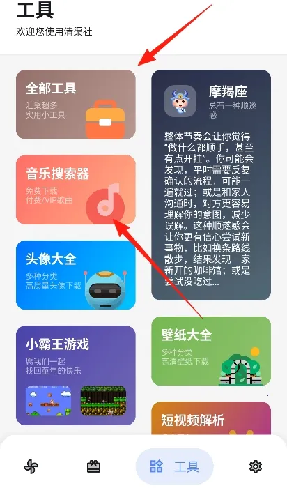 �����������ֻ���