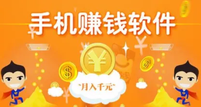 ���è׬Ǯapp(��滥��׬Ǯ)