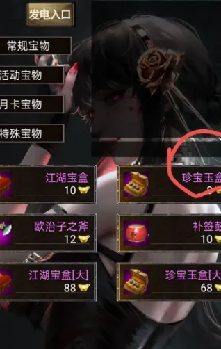 侠客情缘2026官方正版 侠客情缘2026官方正版