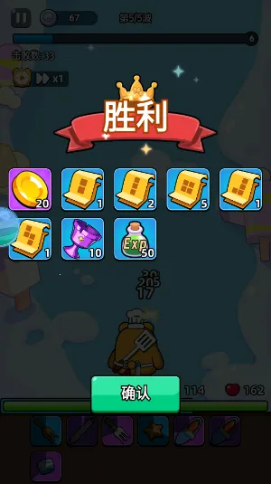 ��ʯӢ��(�߱�������Ϸ)