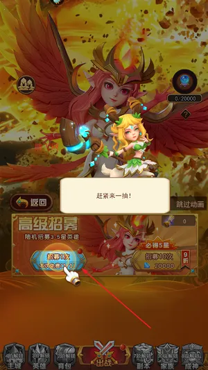 ��ʯӢ��(�߱�������Ϸ)