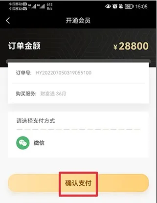 回收商网(再生资源交易平台) 回收商网(再生资源交易平台)