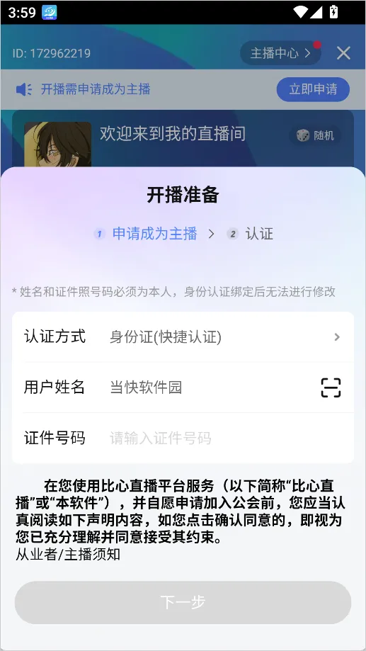 ����ֱ��2026���°汾
