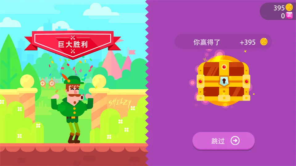 ָ��������(��ͨ�����Ϸ)