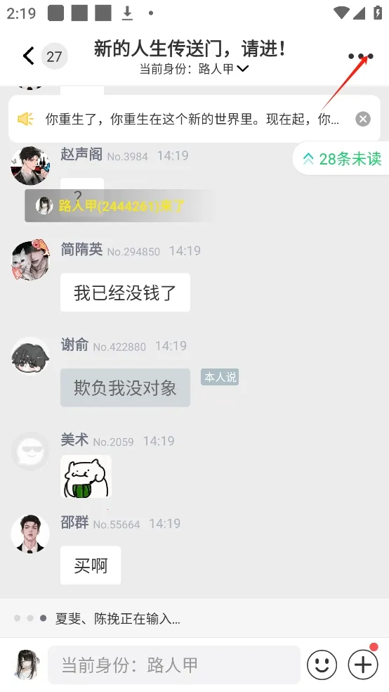 ��������Ȧ(��ɫ�����罻)