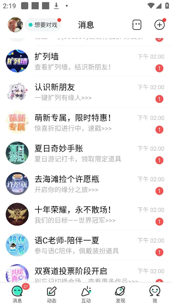 ��������Ȧ(��ɫ�����罻)