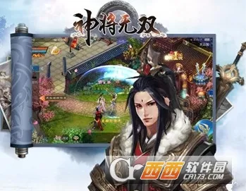 神将无双(三国挂机游戏) 神将无双(三国挂机游戏)