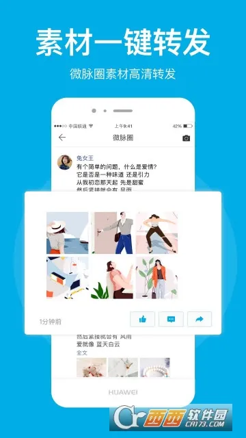 ΢��Ȧ(��Ⱥ��������)