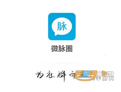 ΢��Ȧ(��Ⱥ��������)