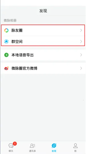 ΢��Ȧ(��Ⱥ��������)