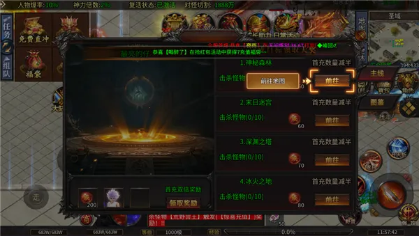 ��˫ս��(�����ɫ������Ϸ)