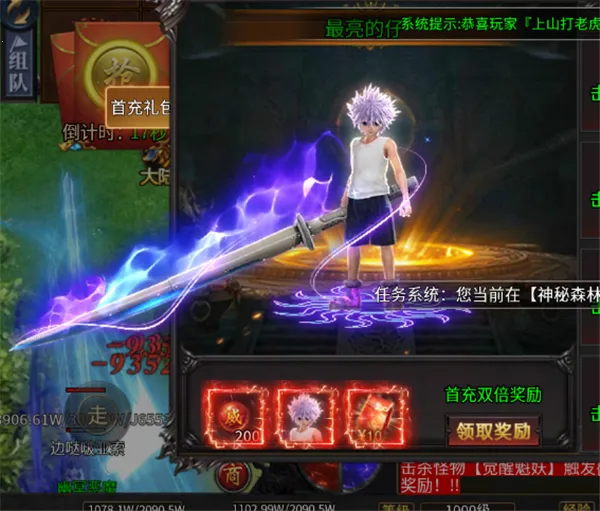 ��˫ս��(�����ɫ������Ϸ)