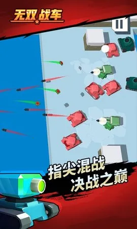 ��˫ս��(�����ɫ������Ϸ)