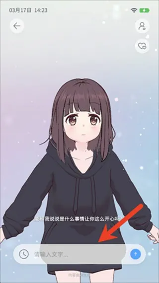 AIFriends胡桃(AI社交平台) AIFriends胡桃(AI社交平台)