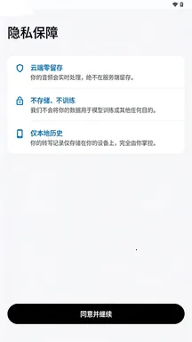 �������찲׿���ֻ���