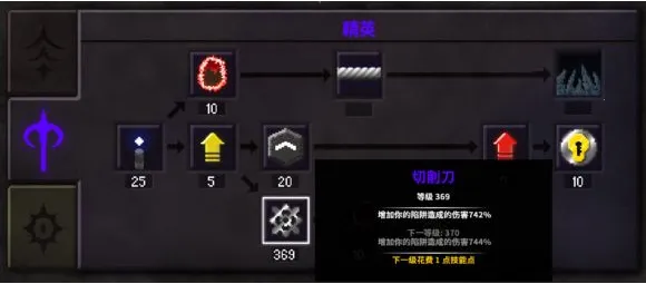 ����ս��2���޽����ʯ��