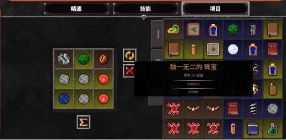 ����ս��2MOD���ײ˵����İ�