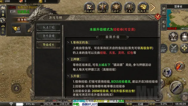 战影破穹(复古传奇游戏) 战影破穹(复古传奇游戏)