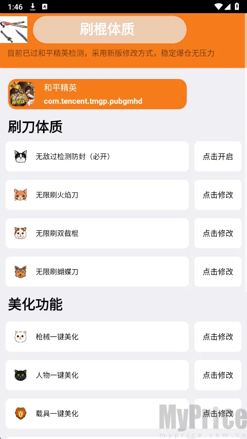 ˢ�����ʺ�ƽ��Ӣ