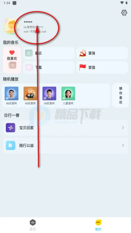 �������������ֻ���