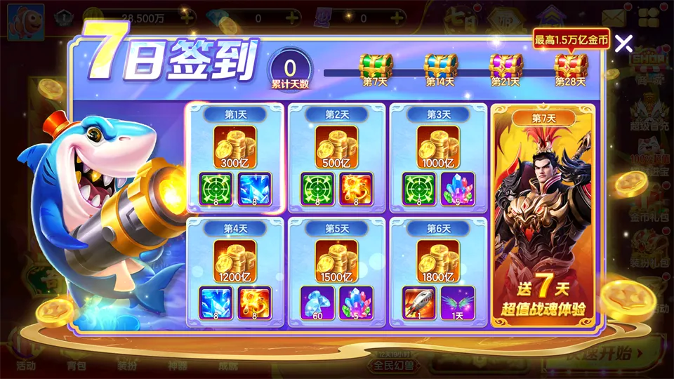�ֺ貶��2026���°汾