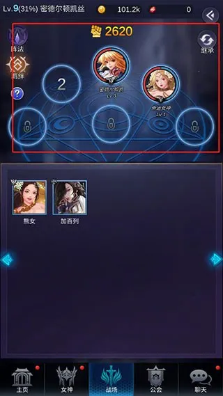 ����Ů��GG�޸��ƽ�