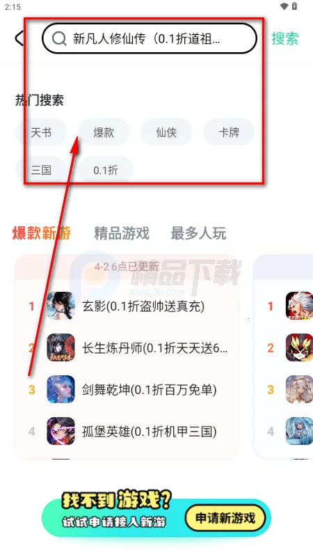 ��V����ƽ̨(���θ���ƽ̨)