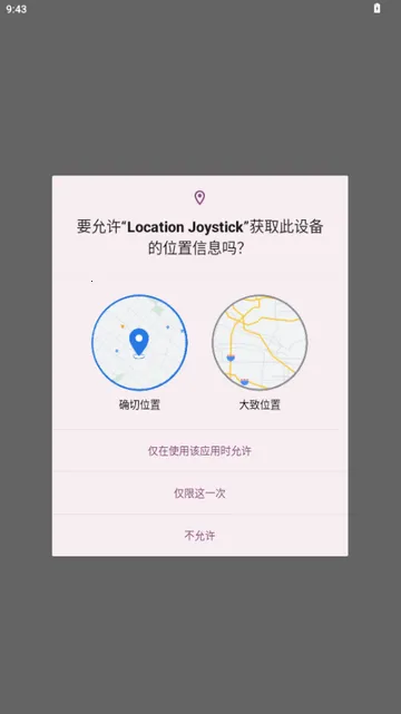 ������GPS������2026���ذ�װ