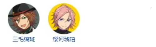 偶像梦幻祭2破解版 偶像梦幻祭2破解版