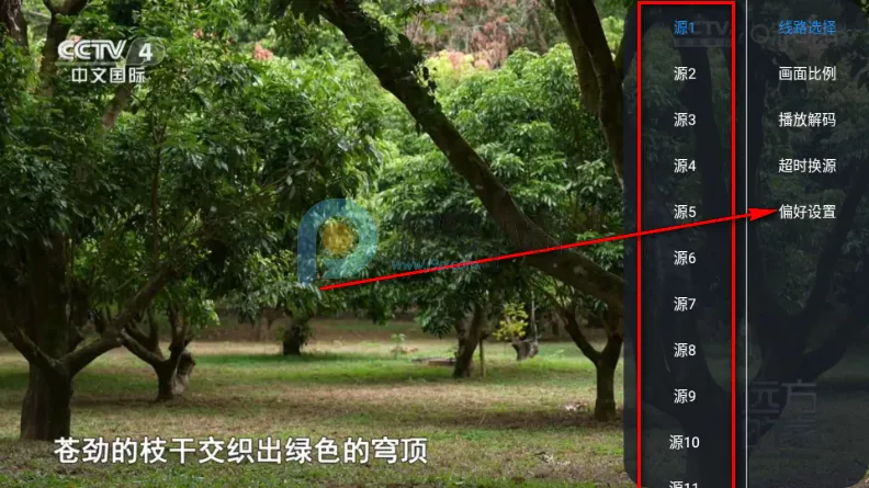 I看电视安卓版手机版 I看电视安卓版手机版
