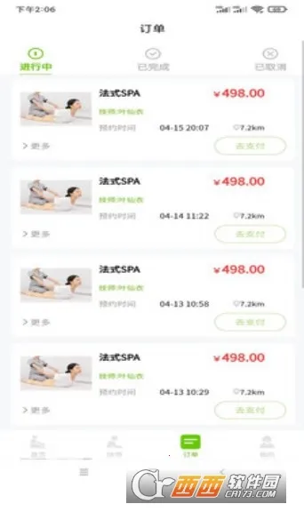 小乔来了(生活服务平台) 小乔来了(生活服务平台)