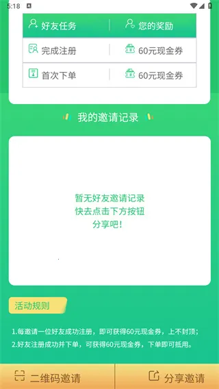 小乔来了(生活服务平台) 小乔来了(生活服务平台)