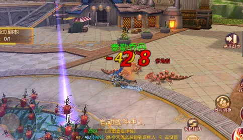 ����֮ŭ2026�ٷ����°汾