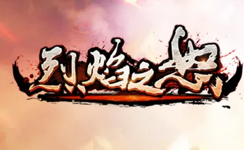����֮ŭ2026�ٷ����°汾