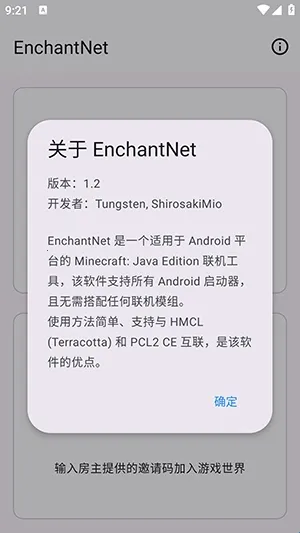 enchantnet��������2026���ذ�װ