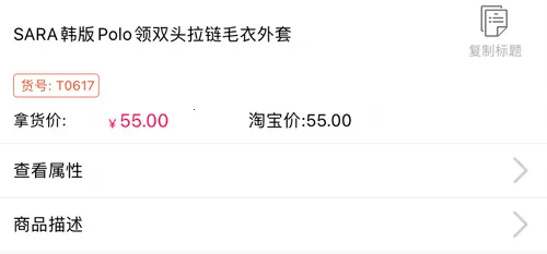 货牛牛最新手机版 货牛牛最新手机版