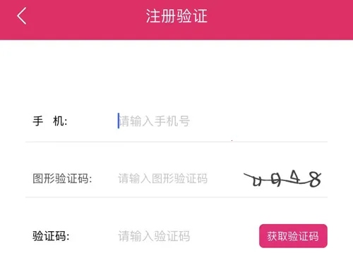 货牛牛最新手机版 货牛牛最新手机版