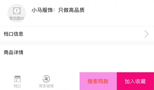 货牛牛最新手机版 货牛牛最新手机版